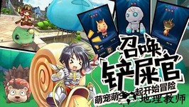 露娜物语九游版 v1.0.6.1 安卓版 0