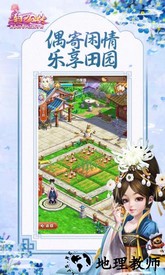 熹妃q传uc平台 v1.9.8 安卓版 1