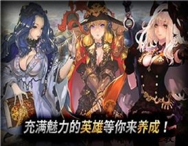 东方奥德赛游戏 v1.3.5 手机版 2