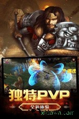 三国之怒bt版 v1.0.5 安卓版 1