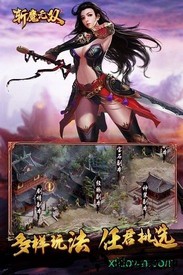 斩魔无双果盘客户端 v1.2.1 安卓版 2