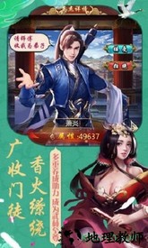 穿越大明王朝 v1.0 安卓版 2