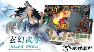 天剑破妖邪 v5.9.0 安卓版 2