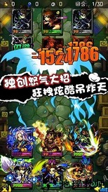 放开那三国机锋版 v6.4.3 安卓版 1