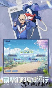 非人学园华为版 v1.1.105 安卓版 2