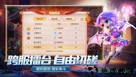 梦幻神兽 v1.0.0 安卓版 0