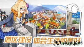 战舰少女r华为版 v4.9.0 安卓版 3