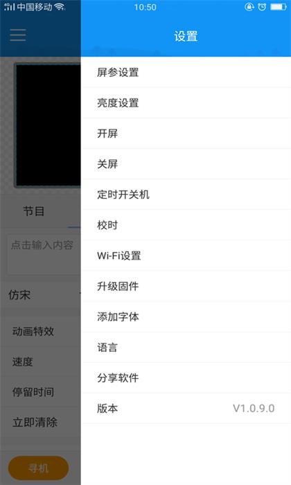 屏掌控单色版 v1.15.0.0 安卓版 0
