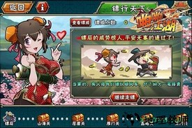 啪啪江湖 v1.3.0 安卓版 2