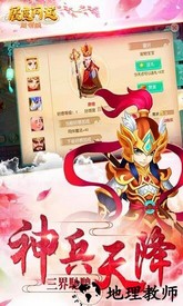 屠魔问道手游 v1.0.19 安卓版 2