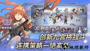 阿卡迪亚 v1.2.5 安卓版 2