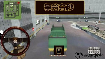 就是这么牛手机版 v1.0.4 安卓版 3