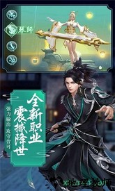 江山龙武折扣版 v1.0 安卓版 2