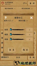 文明起源手游 v0.2.60 安卓版 1