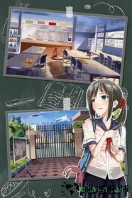 密室逃脱绝境系列5萝莉校园(Escape School) v1.0 安卓版 1