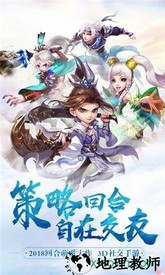 魔幻客栈vivo版 v1.0.0 安卓版 2