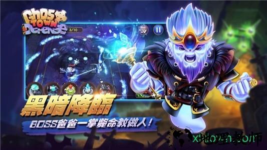 欢乐大作战变态版 v444 安卓最新版 2