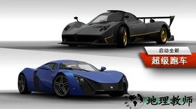 极品飞车17中文版 v1.3.128 安卓中文版 1