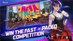 王牌竞速国际服最新版2023(Ace Racer) v3.0.60 安卓版 0