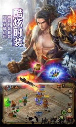 屠龙霸业手机版 v1.0.6 安卓版 0