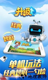 多乐升级最新版本 v2.5.3 安卓版 1