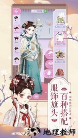 美艳嫔妃传最新版 v1.0.1 安卓版 1