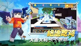 方块堡垒小米版 v1.1.5 安卓版 1