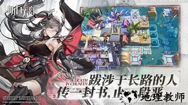 明日方舟官方正版 v2.0.01 安卓最新版 0