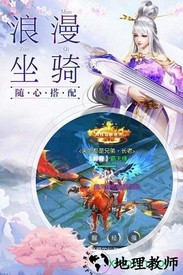 剑舞龙城福利版 v1.2.1 安卓版 3