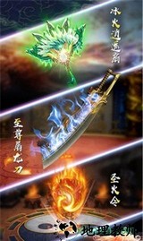 幻剑情缘口袋版 v2.0.35 安卓版 2