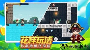 星球建造大师游戏 v1.19 安卓版 1