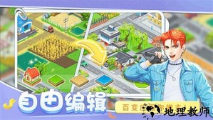 圆梦庄园手机版 v2.5 安卓版 4