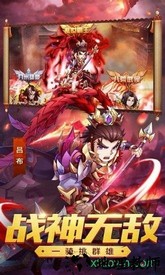 佛系三国bt版 v1.0.0 安卓版 0