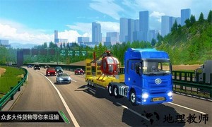 模拟卡车老司机游戏 v1.8 安卓版 0