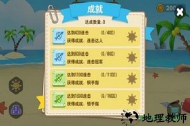 翻滚吧海豹君 v1.1 安卓版 1