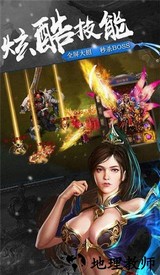 岁月传奇打金版 v3.0 安卓版 3