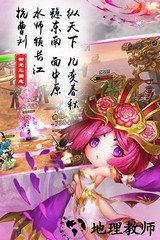 御龙三国志手机版 v1.3.114 安卓最新版 2