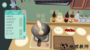 中餐制作模拟器游戏 v1.0.5 安卓版 1