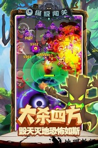 终极闯关官方版 v1.0.1 安卓版 3