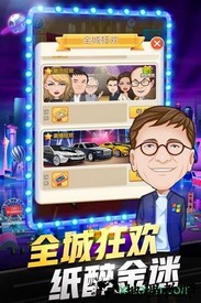 亿万城市九游版 v1.0.1 安卓版 0