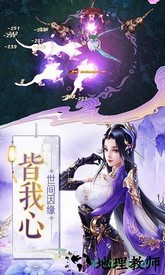 牧云神剑诀官方版 v1.3.7 安卓版 2