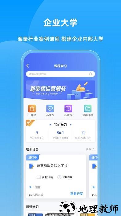 快售云商app v2.1.1 安卓版 1