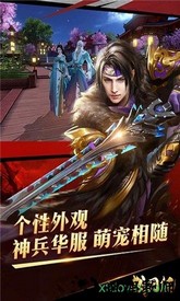 网易战国纪手游 v1.42.100591 安卓版 0