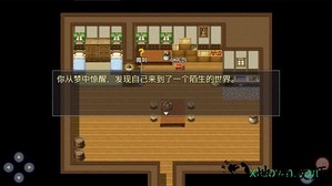 陆大迹神Ⅱ v2.8 安卓版 2