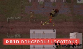 迷你dayz2内置修改器最新版 v1.2.1 安卓版 0