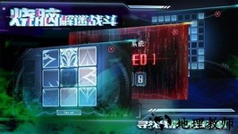 星际扩散 v2.0.0 安卓版 3