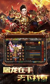 赤焰号角h5版 v2.3.8 安卓版 1