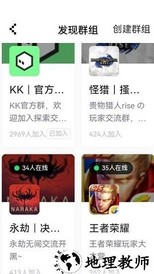 腾讯noknok社区最新版 v0.8.3.96 安卓版 1