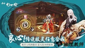 长安幻世绘华为版 v0.0.93.0 安卓版 3