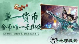 龙腾天下九游版 v1.0 安卓版 1